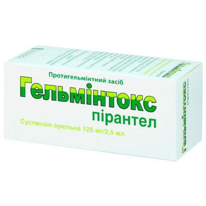 Світлина Гельмінтокс суспензія оральна 125 мг/2.5 мл 15 мл